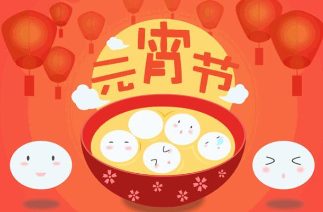 Beikee Food | Golden Pig Celebration Lantern